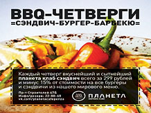BBQ-четверги!